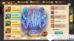 热血江湖手游神兵追魂五星枪介绍