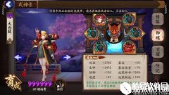 阴阳师斗技攻略心得教学 单拉般雪灯攻略科普