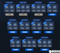 极品飞车OL 配件获取攻略