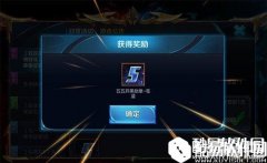 王者荣耀五一勋章怎么得 赤红苍蓝获取大全