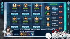 剑侠情缘手游 英雄挑战持久坚持的秘笈