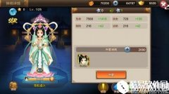 封神召唤师手游神将升星攻略