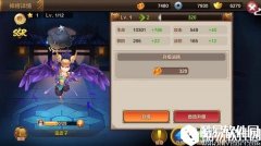 封神召唤师手游神将升级攻略