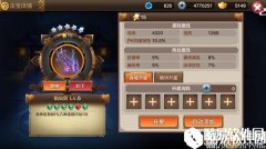 封神召唤师手游法宝升星玩法介绍