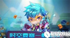 天天酷跑时空要塞快速爆分方法指南