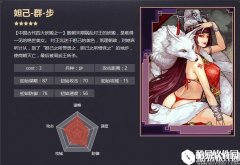 率土之滨五星妲己 青丘媚祸擅兵不寡战法解析（三国有妲己你在逗我）