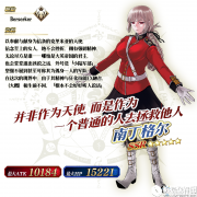 Fgo南丁格尔最强阵容搭配介绍