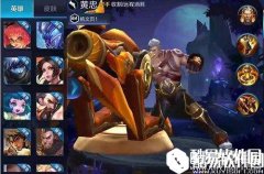王者荣耀黄忠怎么玩及五杀窍门全面解析