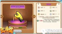 弹弹堂手游电击枪搭配攻略