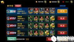 豪情水浒竞技场玩法介绍