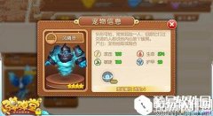 弹弹堂风精灵怎么样 风精灵属性图鉴