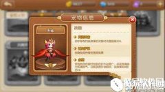 弹弹堂手游宠物哪个好