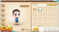 弹弹堂手游时装获取方式一览