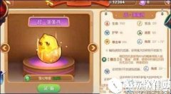 弹弹堂手游超蛋蛋鸡宝珠搭配推荐