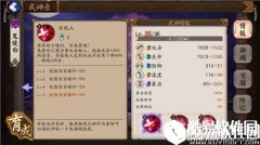 浅析鬼使白的优劣势 鬼使白养成攻略