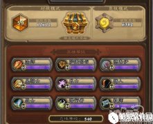 星妈卡组推荐 过来拿这些卡组上传说吧