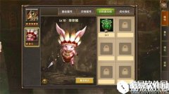 神鬼传奇怎样提升召唤兽的战斗力