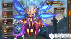 神鬼传奇时装系统介绍