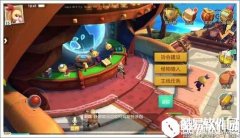 秘宝猎人日常任务玩法攻略