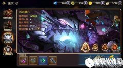 龙之谷手游地狱犬狮蝎的继承人 天启巢穴分析介绍