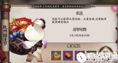 阴阳师五一漫展鬼王副本攻略 模拟定位位置分享