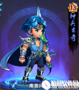 中华英雄英雄南宫问天介绍