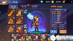 中华英雄宝物系统介绍