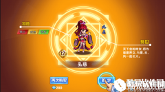 中华英雄英雄怎么获取