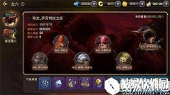 龙之谷首次面对龙的恐惧 海龙之黑山洞窟详解