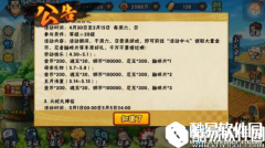 火影忍者手游2017五一活动一览