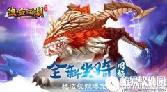 热血江湖手游狮子青卷怎么获得