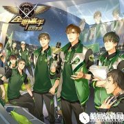 全职高手手游明星战术打法详解