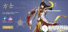 倩女幽魂方士装备词条选择攻略