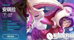 ​王者荣耀安琪拉出装顺序及实战运用讲解