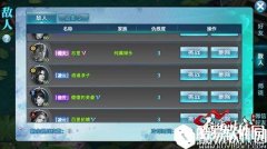 剑侠情缘手游 快速学会向你的敌人复仇