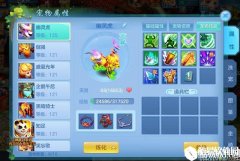 神武手游竞技暴力群攻宠打书加点推荐 暴力群攻宠