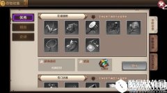 封神召唤师奇物系统介绍