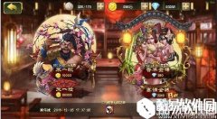 醉天下手游武将抽取攻略