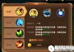 熊猫人手游人族职业介绍