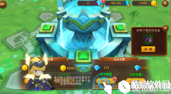 熊猫人许愿池玩法攻略