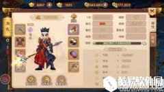 热血江湖手游鬼枪宠物怎么选