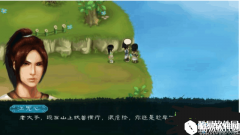 永生劫第一章完美通关攻略