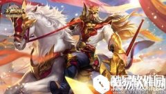 王者荣耀关羽狩魔王皮肤上线时间