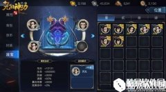 九阳神功：起源新玩法“盟主争霸”介绍 全新宠物登场