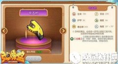 弹弹堂平民实用武器推荐 各阶段平民武器