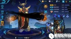 在下天帝 并非泥鳅 王者荣耀东皇太一肉装打法讲解