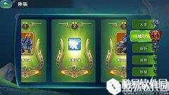 剑与家园矮人族解析 当之无愧第一种族