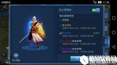 倩女幽魂手游如何拥有蓝光 月卡党蓝光强化技巧