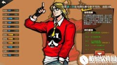 街篮手游 盘点天梯中五大最值得信赖的靠谱队友