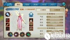 诛仙 小RMB道法提升方式  资源利用攻略大全